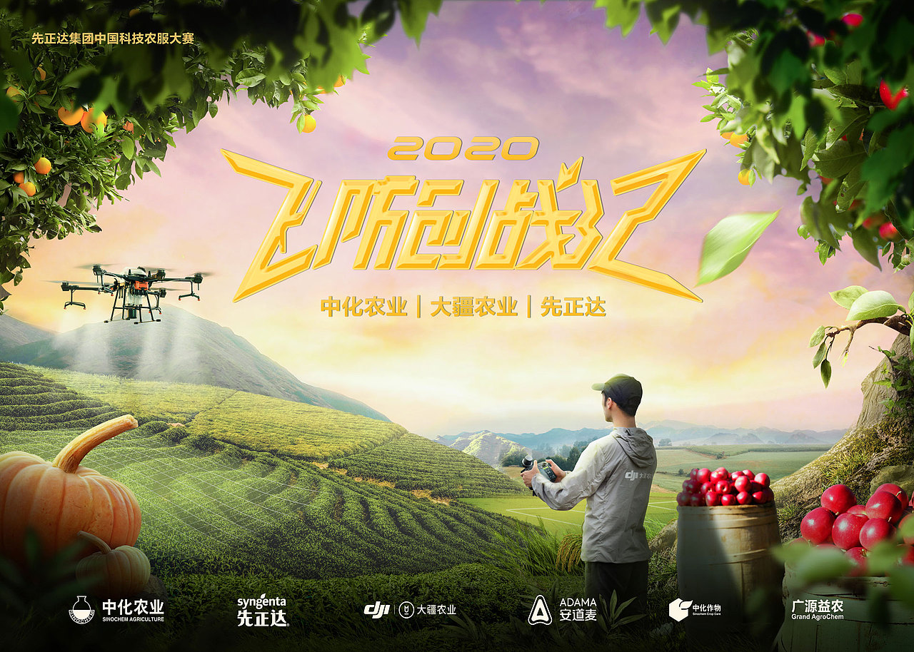 合成设计实践场（图ZMjE0MzYwMDA0） - 海报 - 站酷设计师归去来7原创素材 - 站酷ZCOOL