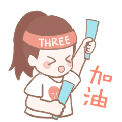 正道女孩 第二弹