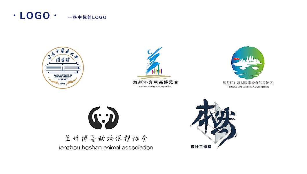 小冰同学的作品集（图ZMjQ1NTk0NzQ0） - 品牌 - 站酷设计师小冰同学原创素材 - 站酷ZCOOL
