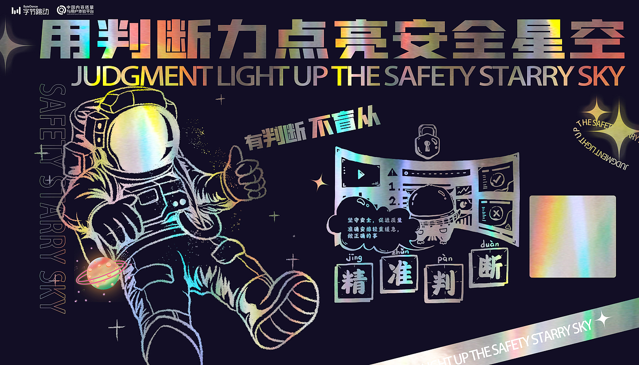 字节跳动—oc视觉、主K（图ZMjcyMjU2NTAw） - IP形象 - 站酷设计师冬冬是你原创素材 - 站酷ZCOOL