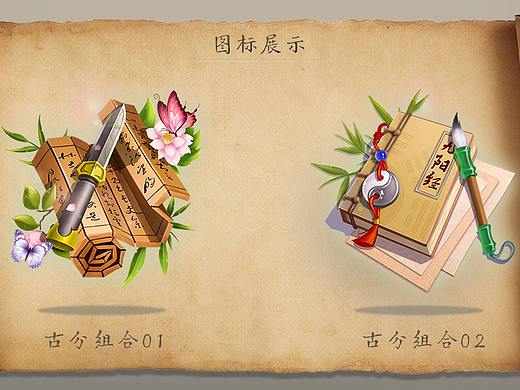 個(gè)人圖標(biāo)練習(xí)（個(gè)人主頁(yè)-ZMzA3MjQzODA=） - 游戲UI - 站酷設(shè)計(jì)師Rosakex原創(chuàng)素材 - 站酷ZCOOL