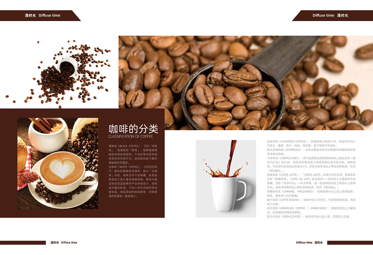 画册（图ZMTg0MTU2Njg4） - 书籍/画册 - 站酷设计师Xxu小艾原创素材 - 站酷ZCOOL