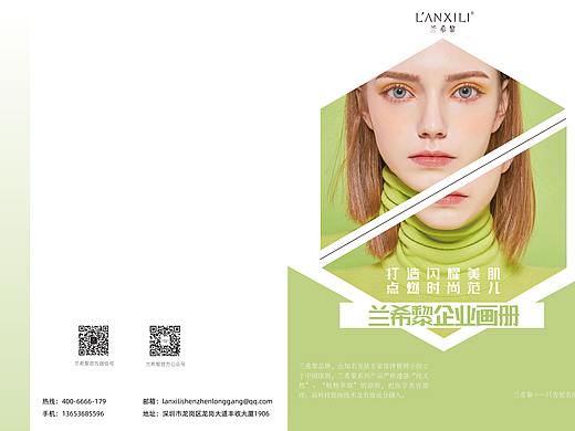 画册