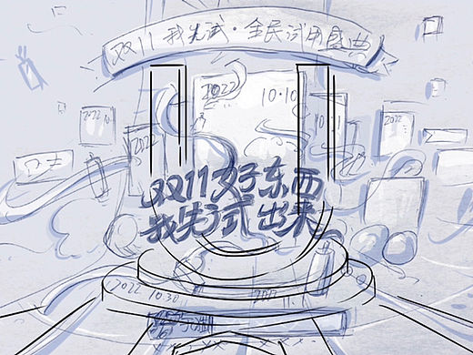 天猫优先-c4d案例