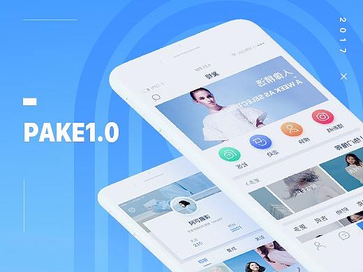 人像摄影约拍类APP-PAKE1.0