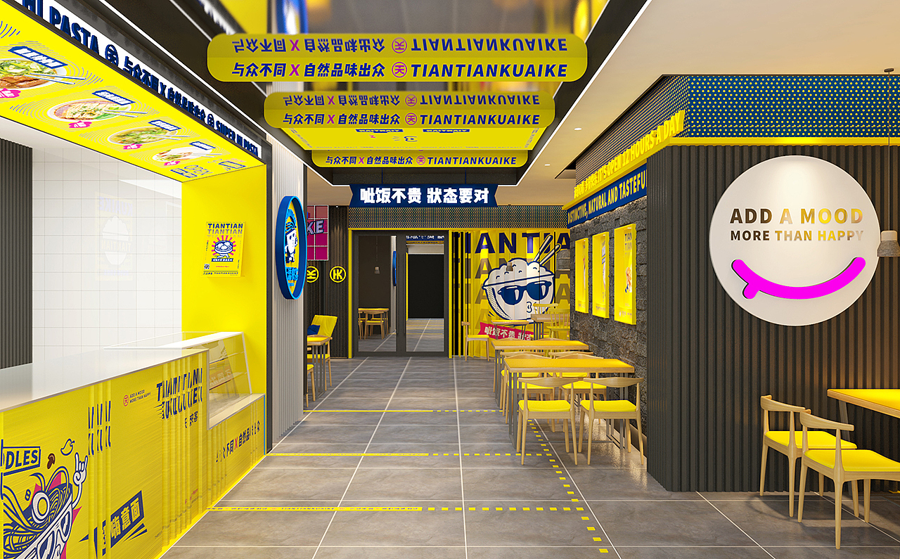时尚快餐 餐饮VI 餐饮设计（图ZMjExOTczNjQ4） - 品牌 - 站酷设计师天宇品牌设计原创素材 - 站酷ZCOOL