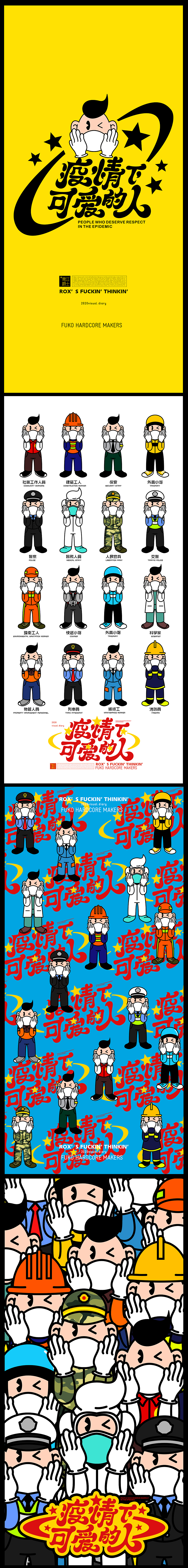 【青爵】灵魂燃烧,颜色不止