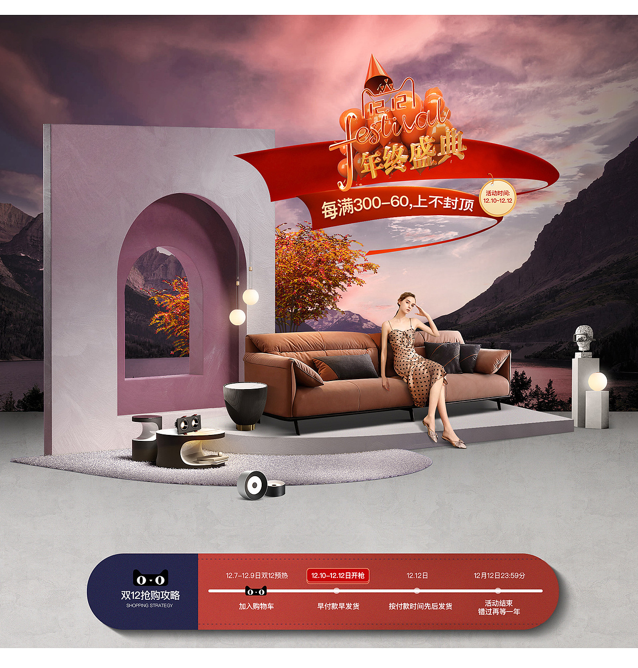 年底交作业啦（图ZMjM2NTU2NzM2） - 电商 - 站酷设计师meichu_原创素材 - 站酷ZCOOL
