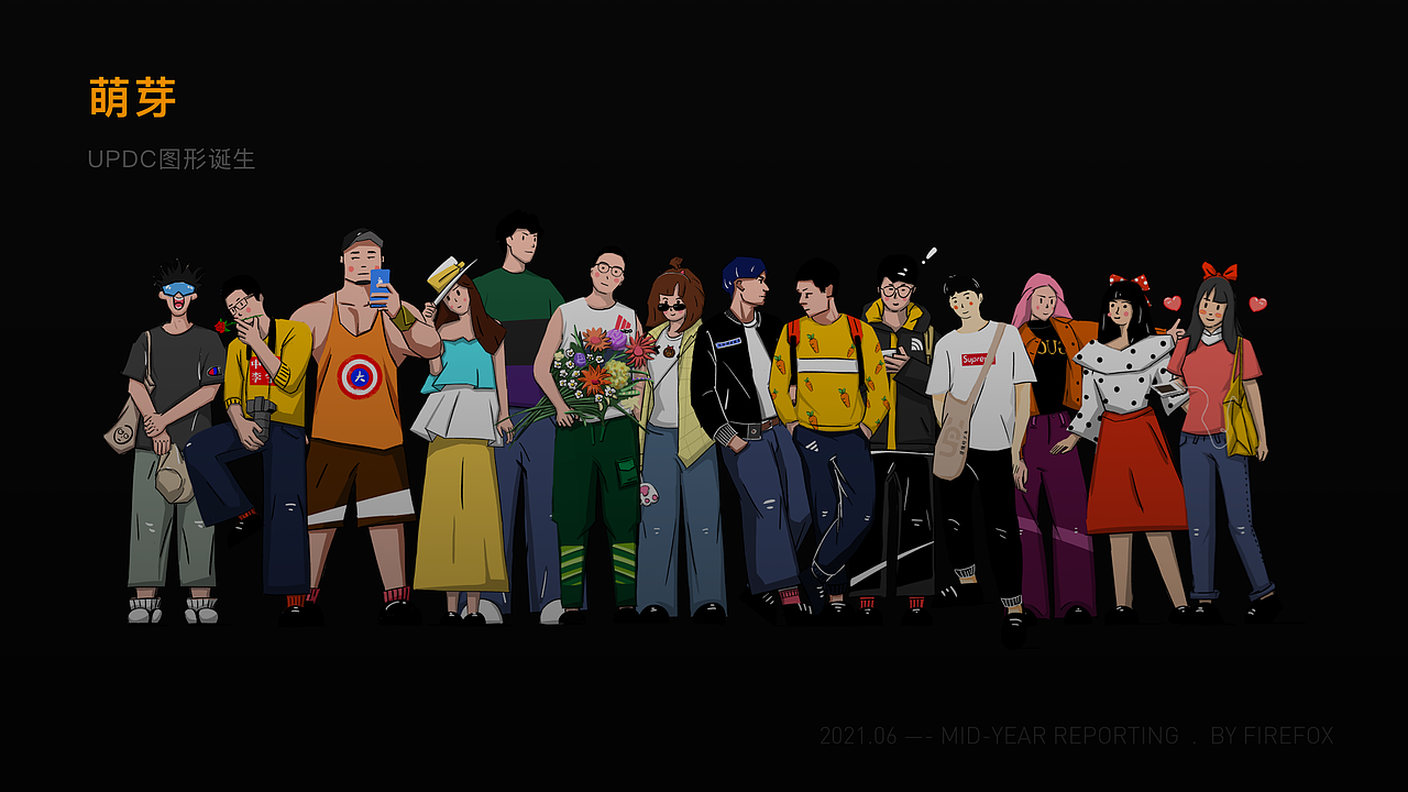 2021 年中述职·即刻未来（图ZMjY5MTgyMzk2） - 其他UI - 站酷设计师艾丝洁ice原创素材 - 站酷ZCOOL