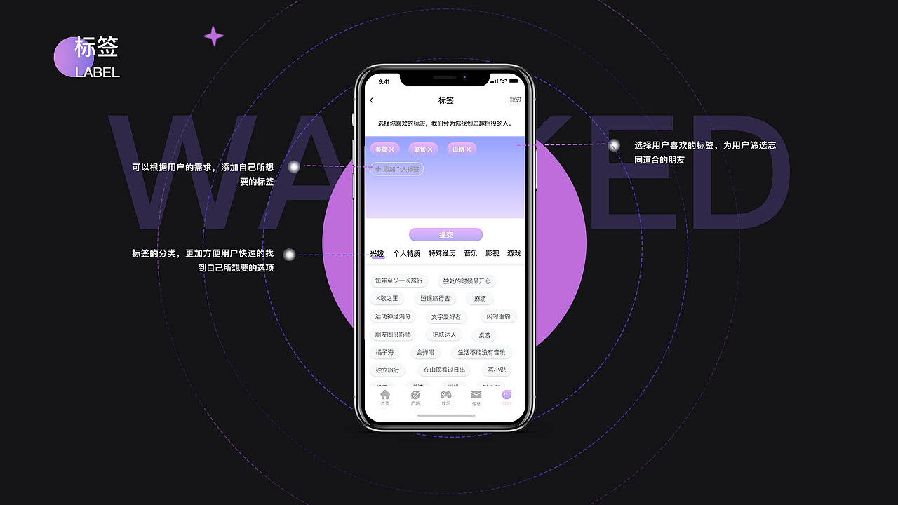 作品集（图ZMjkxMTQ4MzY0） - APP界面 - 站酷设计师LMT嗯原创素材 - 站酷ZCOOL