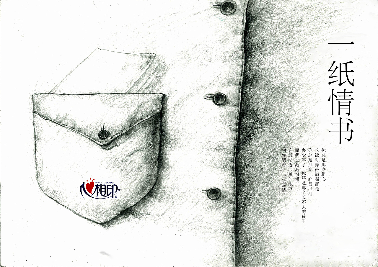 沉重的梦想（图ZNTQ1MDgwMTI=） - 海报 - 站酷设计师倾丹原创素材 - 站酷ZCOOL