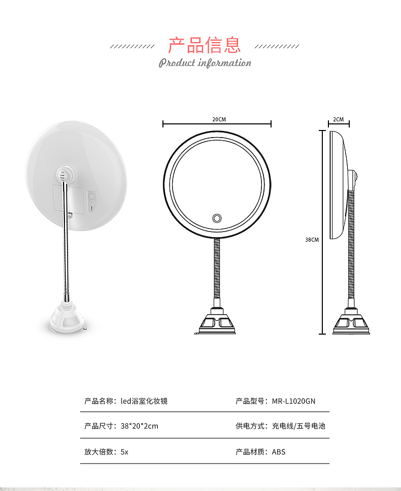 一个浴室镜的详情