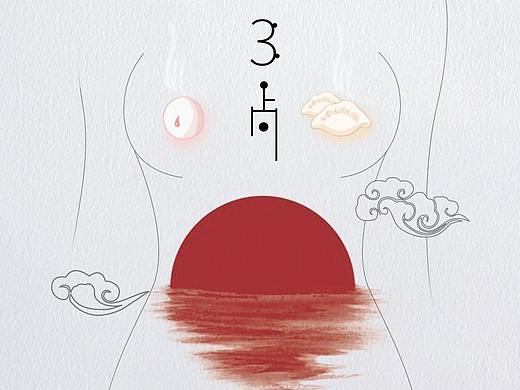 岡本熱點(diǎn)海報(bào)（個(gè)人主頁-ZMzM1Nzk2Njg=） - 海報(bào) - 站酷設(shè)計(jì)師阿森nico原創(chuàng)素材 - 站酷ZCOOL