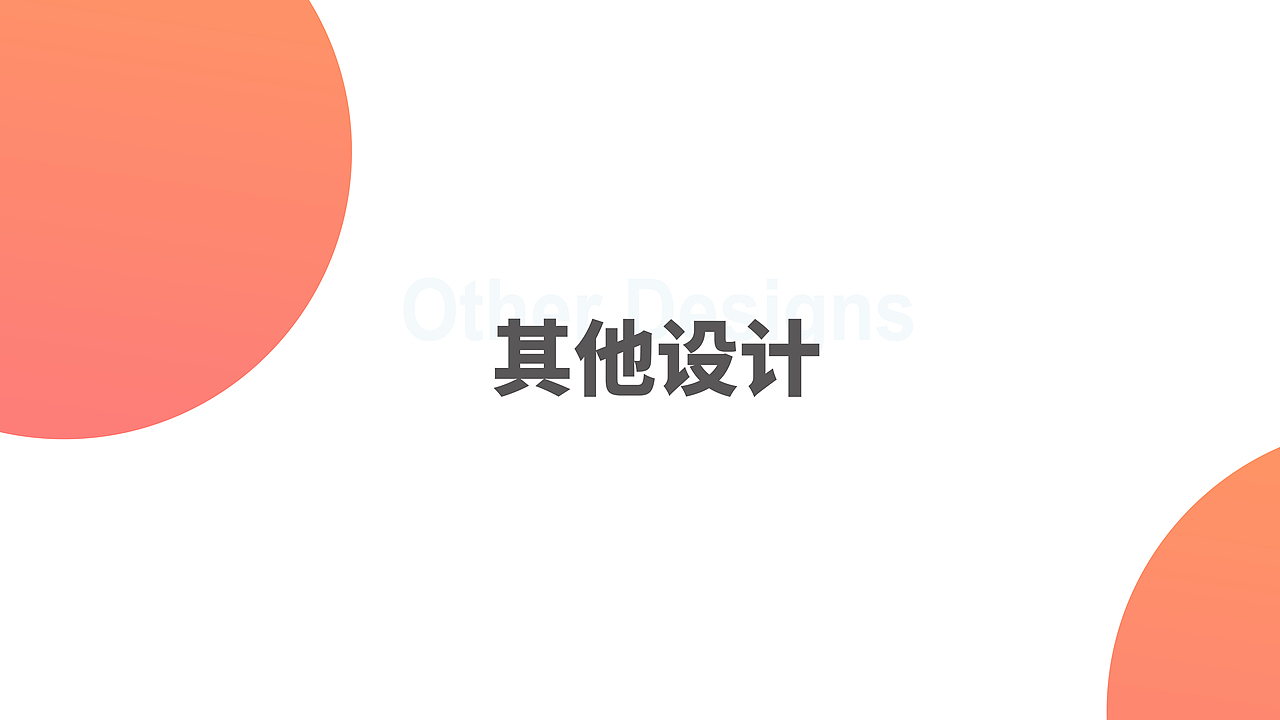 李娟作品集（图ZMTczMTQxMDk2） - APP界面 - 站酷设计师圈圈圆圆0728原创素材 - 站酷ZCOOL