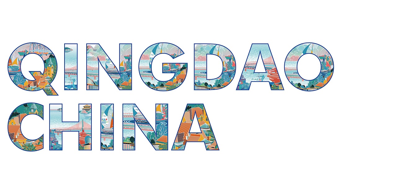 中国日报 | China Daily 青岛宣传部插画（图ZMTg4MTEzMDUy） - 商业插画 - 站酷设计师吴和平Luo原创素材 - 站酷ZCOOL