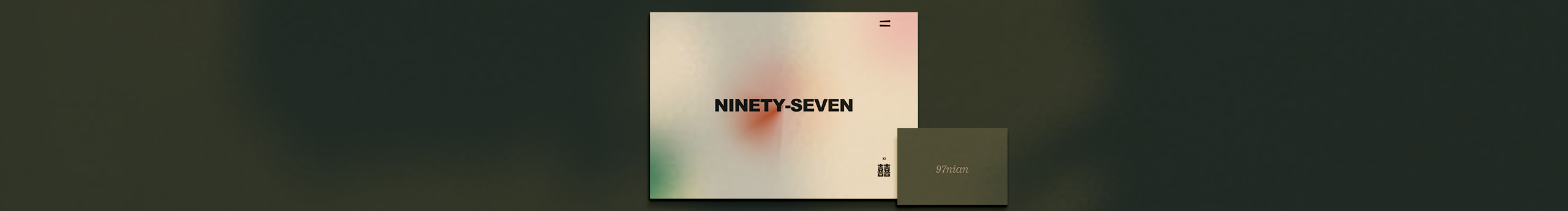 双一囍Ninety的个人主页（封面预览） - 主页封面设置 - 站酷设计师双一囍Ninety原创素材 - 站酷ZCOOL