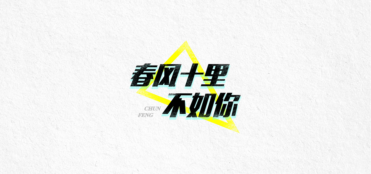 LOGO合集（图ZODIwOTIzMTI=） - Logo - 站酷设计师周梓楠1原创素材 - 站酷ZCOOL