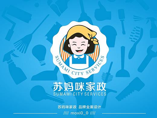 家政品牌形象设计|家政logo|品牌设计|