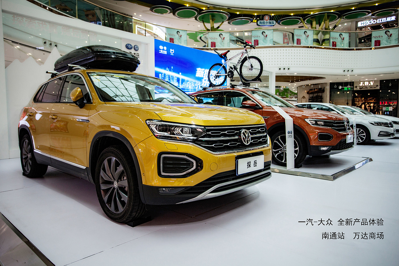 一汽大众车展 ————南通站 万达广场（图ZMTQxOTE4Mjky） - 短片 - 站酷设计师失联的空号原创素材 - 站酷ZCOOL