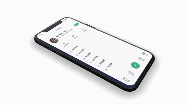 易记账-产品从0到1设计分享