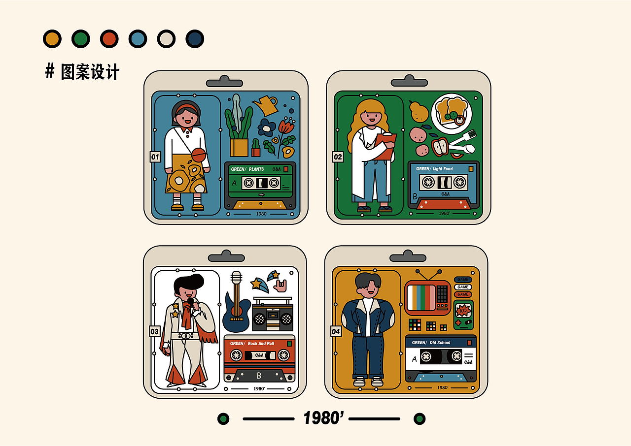 C&A 专辑 / GREEN（图ZMTEwOTU2MTYw） - 图案 - 站酷设计师珏瑜原创素材 - 站酷ZCOOL