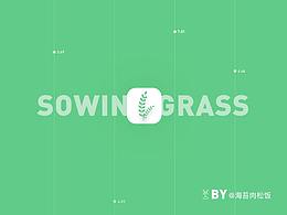 Sowing Grass 概念版