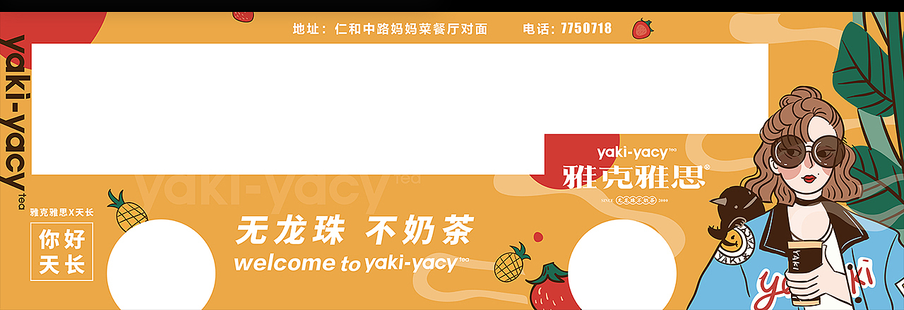 平面海报设计 网页海报 广告设计（图ZMTU3NDIwNDI4） - 海报 - 站酷设计师梦老三原创素材 - 站酷ZCOOL