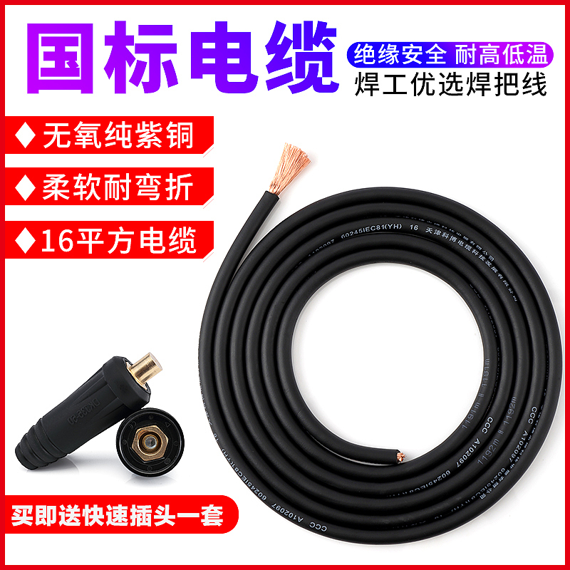 爱迪胜旗舰店主图设计