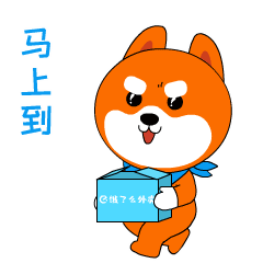 饿了么饿小宝表情包案例