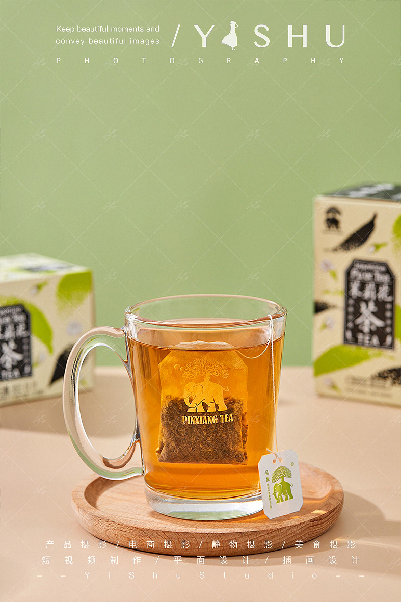 茉莉花茶花果茶茶叶袋泡茶拍摄（图ZMzM2NzUwNjQw） - 产品摄影 - 站酷设计师艺树影像原创素材 - 站酷ZCOOL