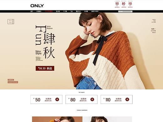 ONLY女装首页