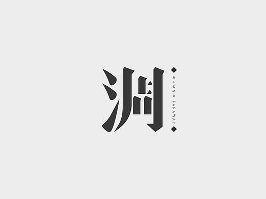 字