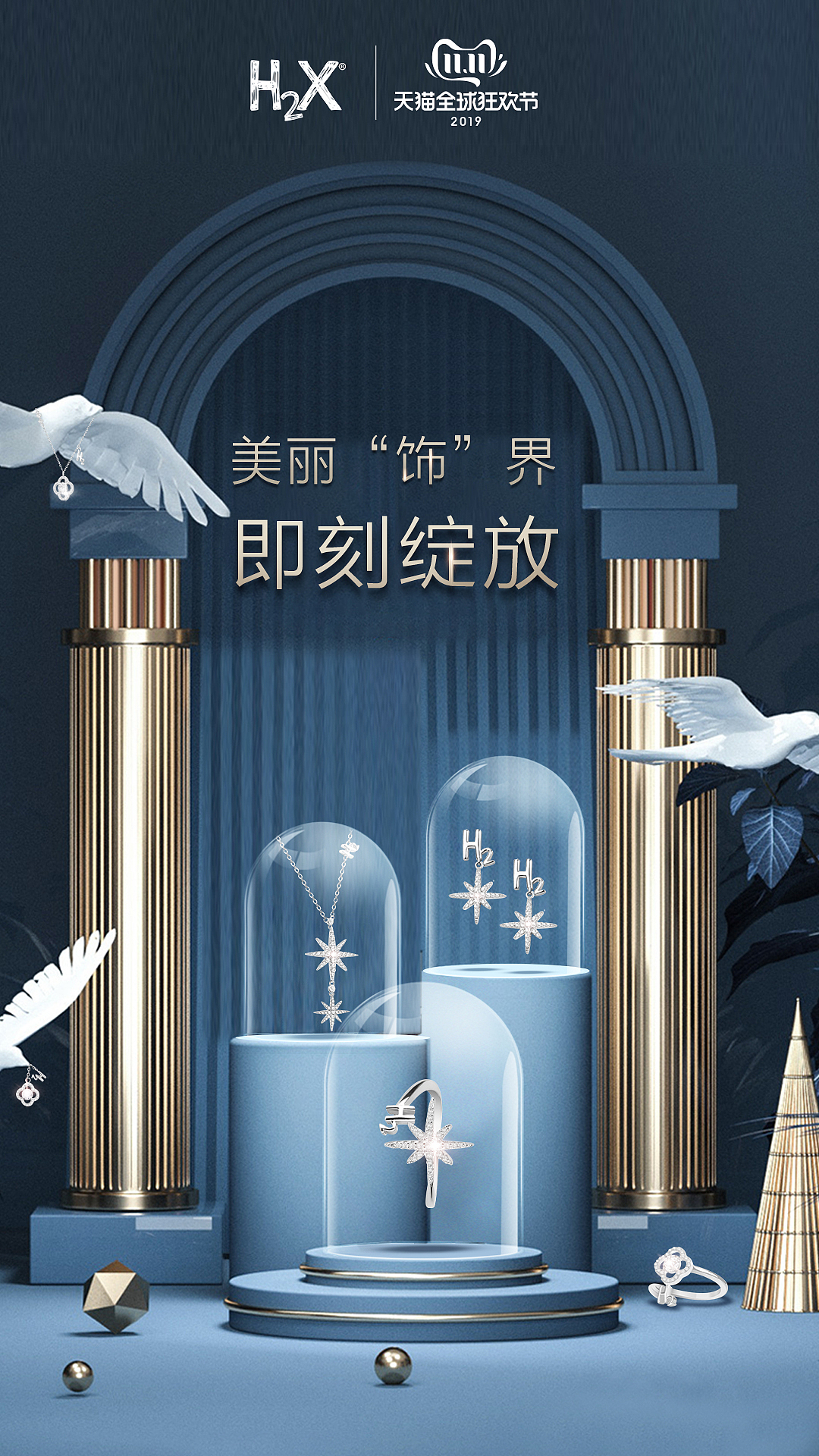 活动banner（图ZMTgyNTUxODgw） - 电商 - 站酷设计师candyzjling原创素材 - 站酷ZCOOL