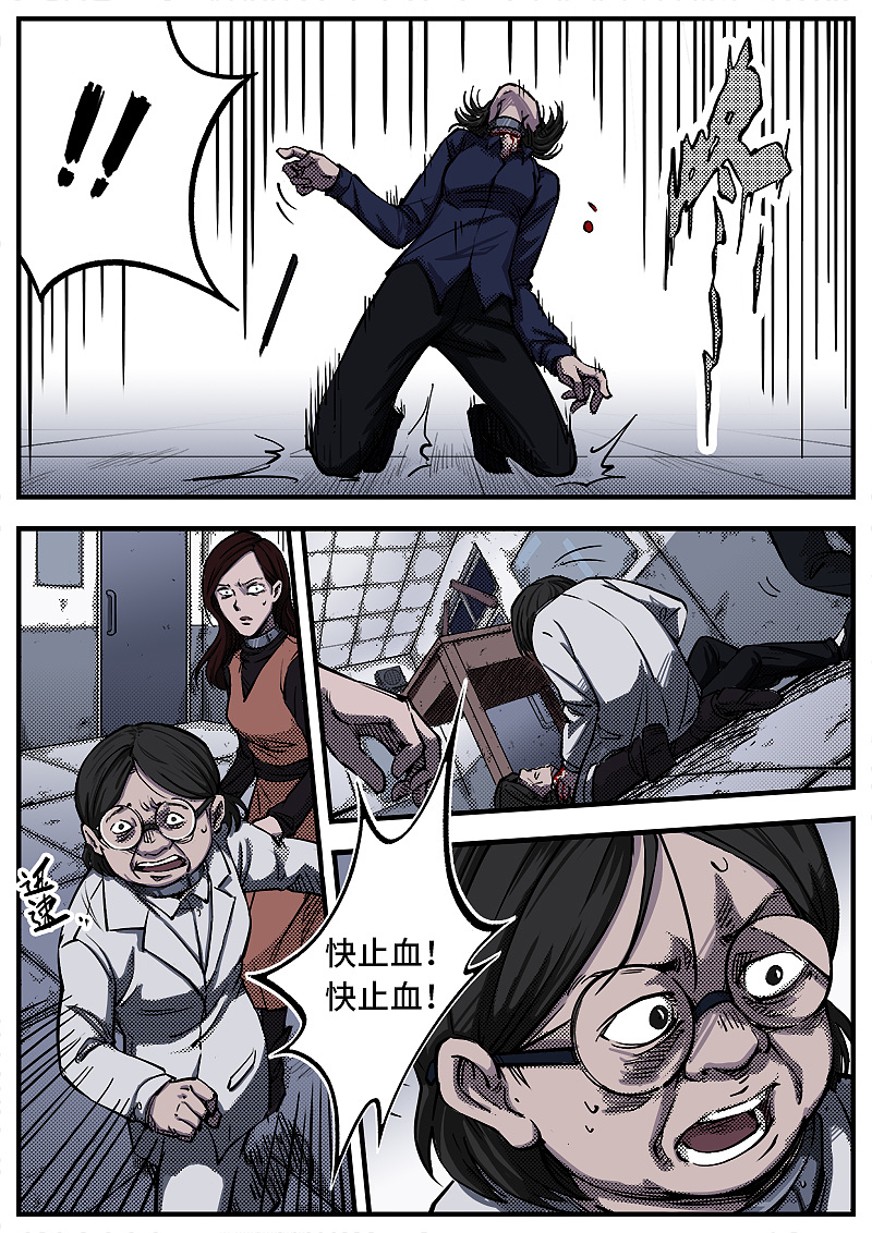 《惩罚者·离去的女孩》第11话：碎片（图ZMTk4MzUwMTI0） - 中/长篇漫画 - 站酷设计师狐光Anime工作室原创素材 - 站酷ZCOOL
