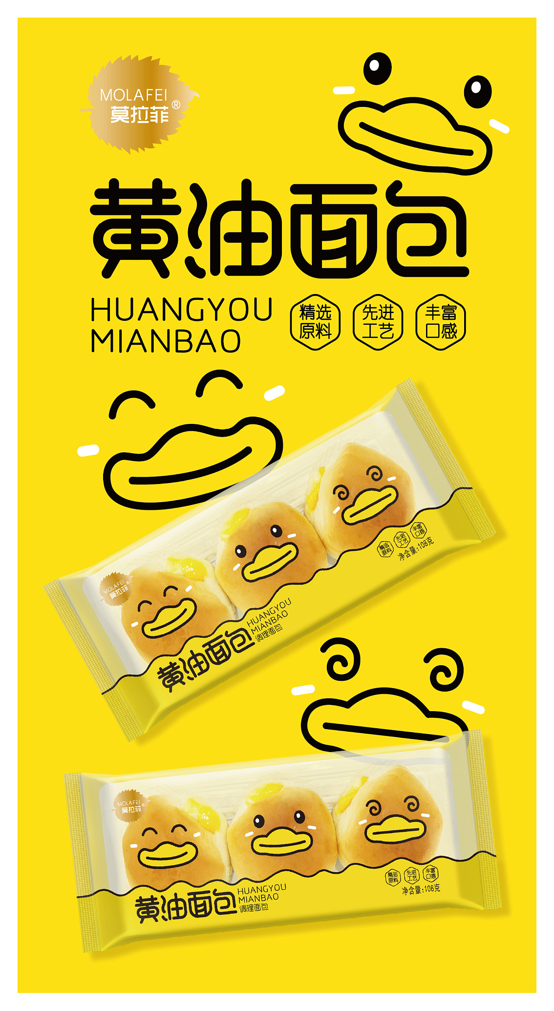 2021年部分作品整理（图ZMjg5NDkzNjU2） - 包装 - 站酷设计师怪瘦原创素材 - 站酷ZCOOL