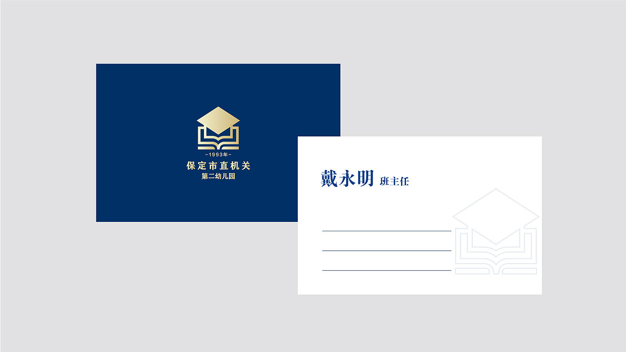 幼儿园品牌设计方案·保持童真·小朋友们的快乐天地（图ZMjkwOTA4NTcy） - 品牌 - 站酷设计师爱设计的木子晓原创素材 - 站酷ZCOOL