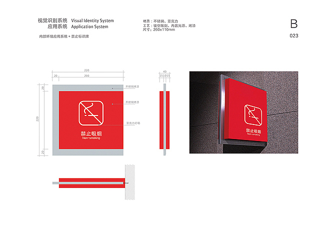 ■■彼安迪设计2013出街作品,平面/ 品牌 /VI/ logo 标志/ 导视/包装(图ZMTI4NDY2NzY=) - 品牌 - 站酷设计师彼安迪设计原创素材 - 站酷ZCOOL