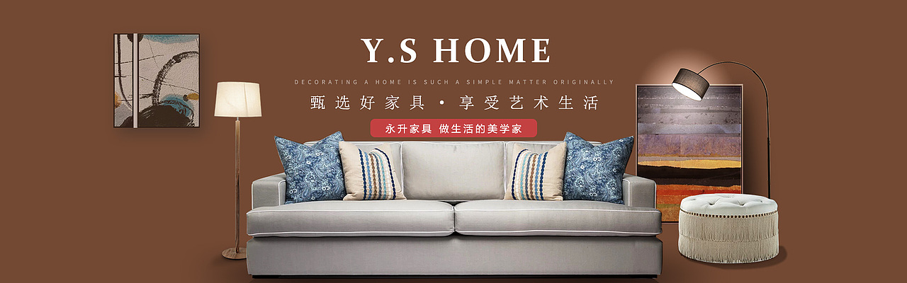 永升家具/家具家居/企业官网