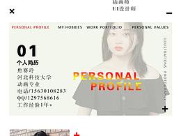玩哦