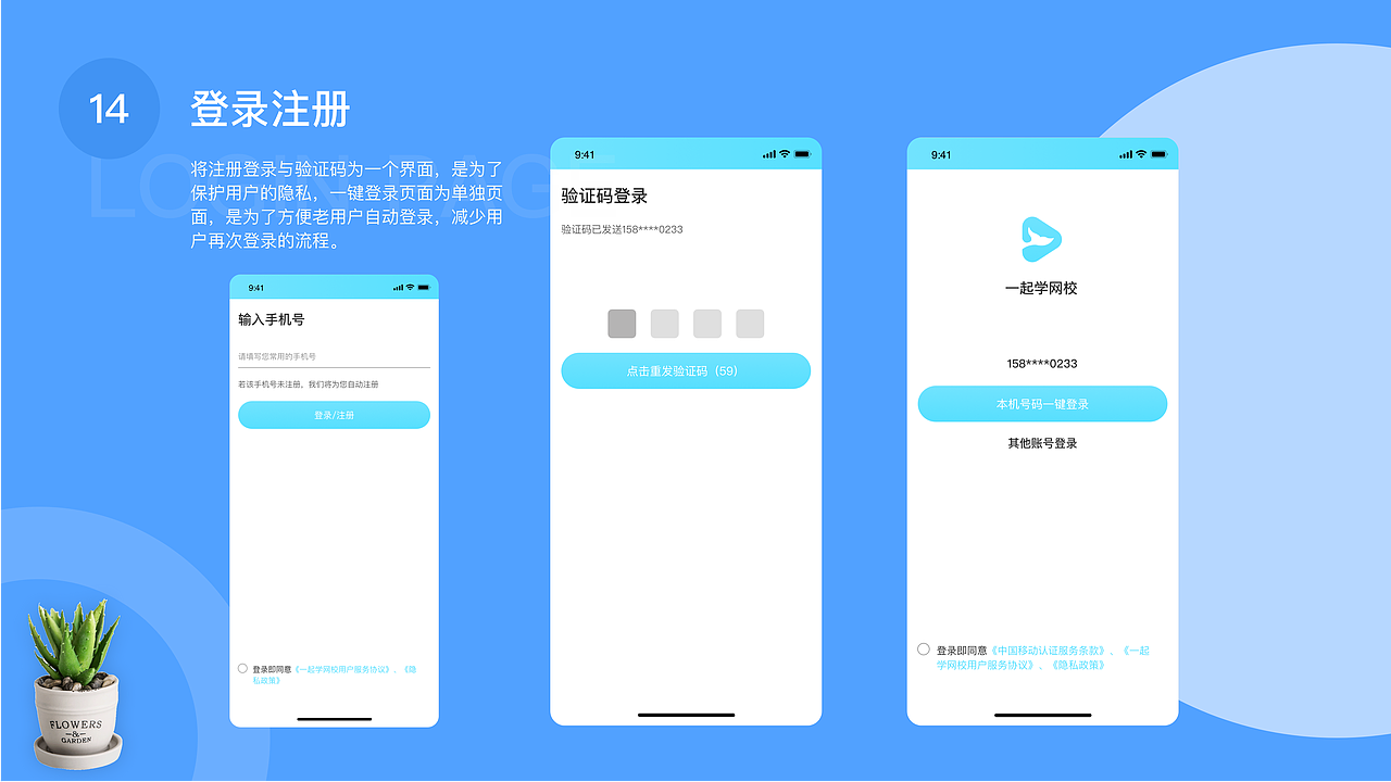 UI作品集（图ZMjM5MjIwMjIw） - APP界面 - 站酷设计师小雨程原创素材 - 站酷ZCOOL
