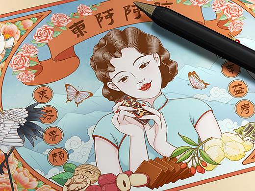 山东特产——阿胶