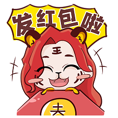 表情包|2022虎YU你（图ZMjgxNTIyNjcy） - 网络表情 - 站酷设计师梁启p原创素材 - 站酷ZCOOL