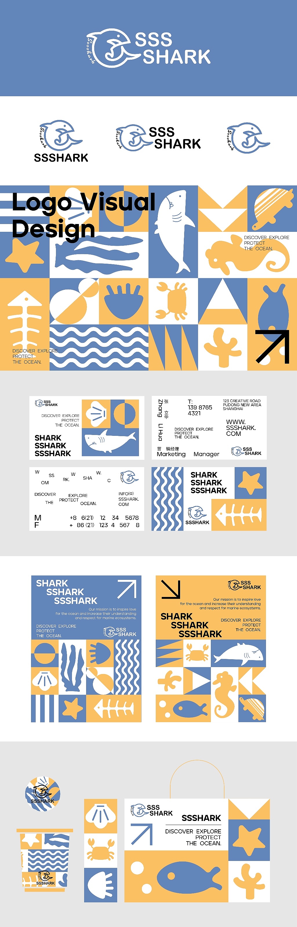 SSSHARK|海洋公园设计提案(图ZMzY5NTI4NDA4) - 品牌 - 站酷设计师ZHEG无N原创素材 - 站酷ZCOOL