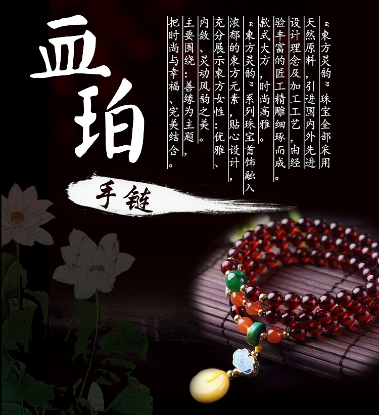 首饰的详情页模仿模仿再模仿~（图ZMzU4ODI1NzI=） - 电商 - 站酷设计师让头发飞原创素材 - 站酷ZCOOL