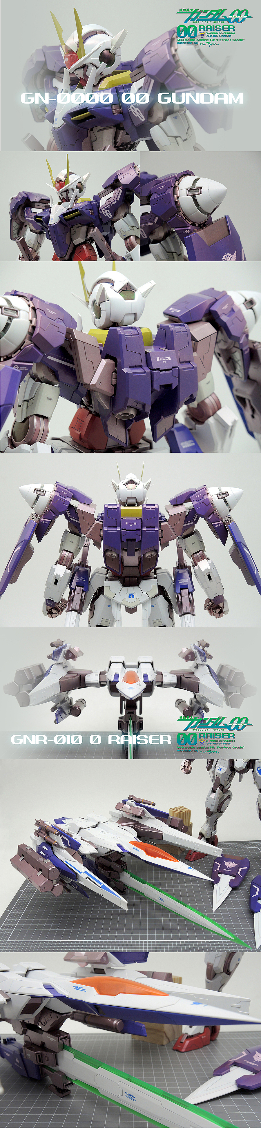 PG Gundam 00 RAISER 高达00 RAISER No3312