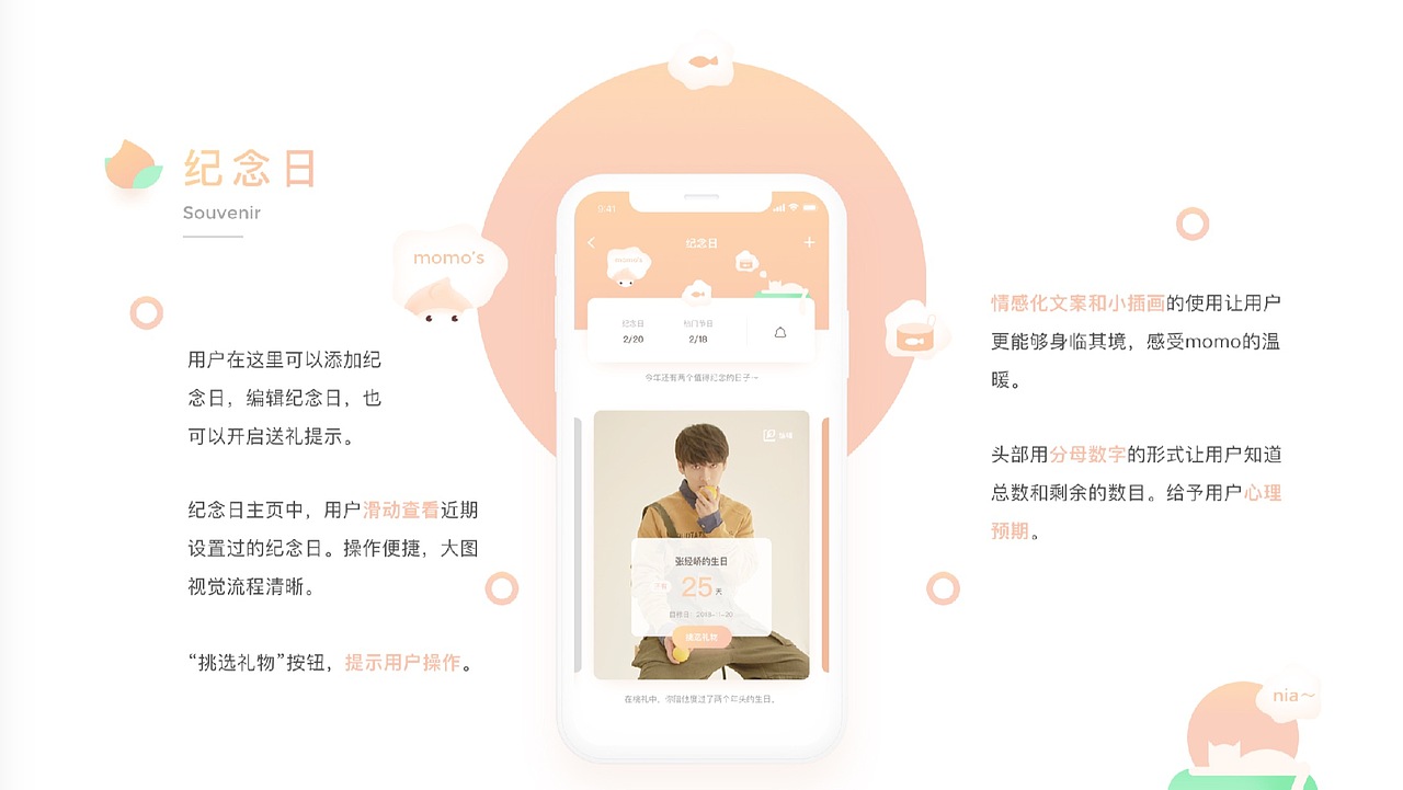 新像素学员最新作品集