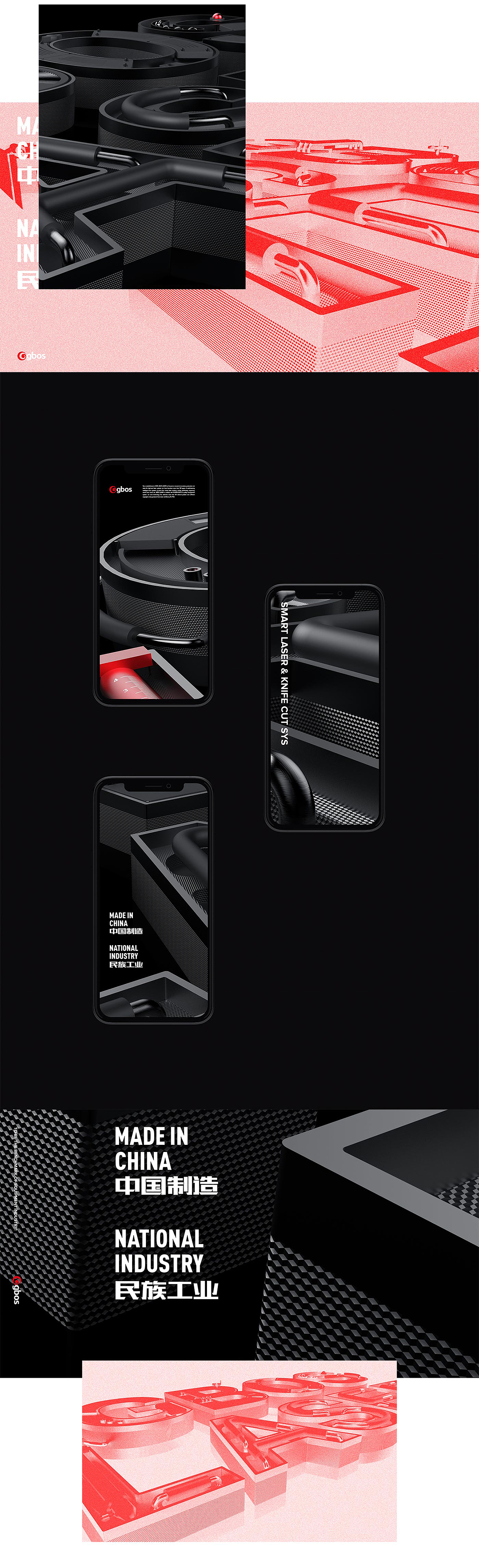 创意字体 - 画册海报延展设计（图ZMTcxNDI2MTEy） - 宣传物料 - 站酷设计师Gupbrand原创素材 - 站酷ZCOOL