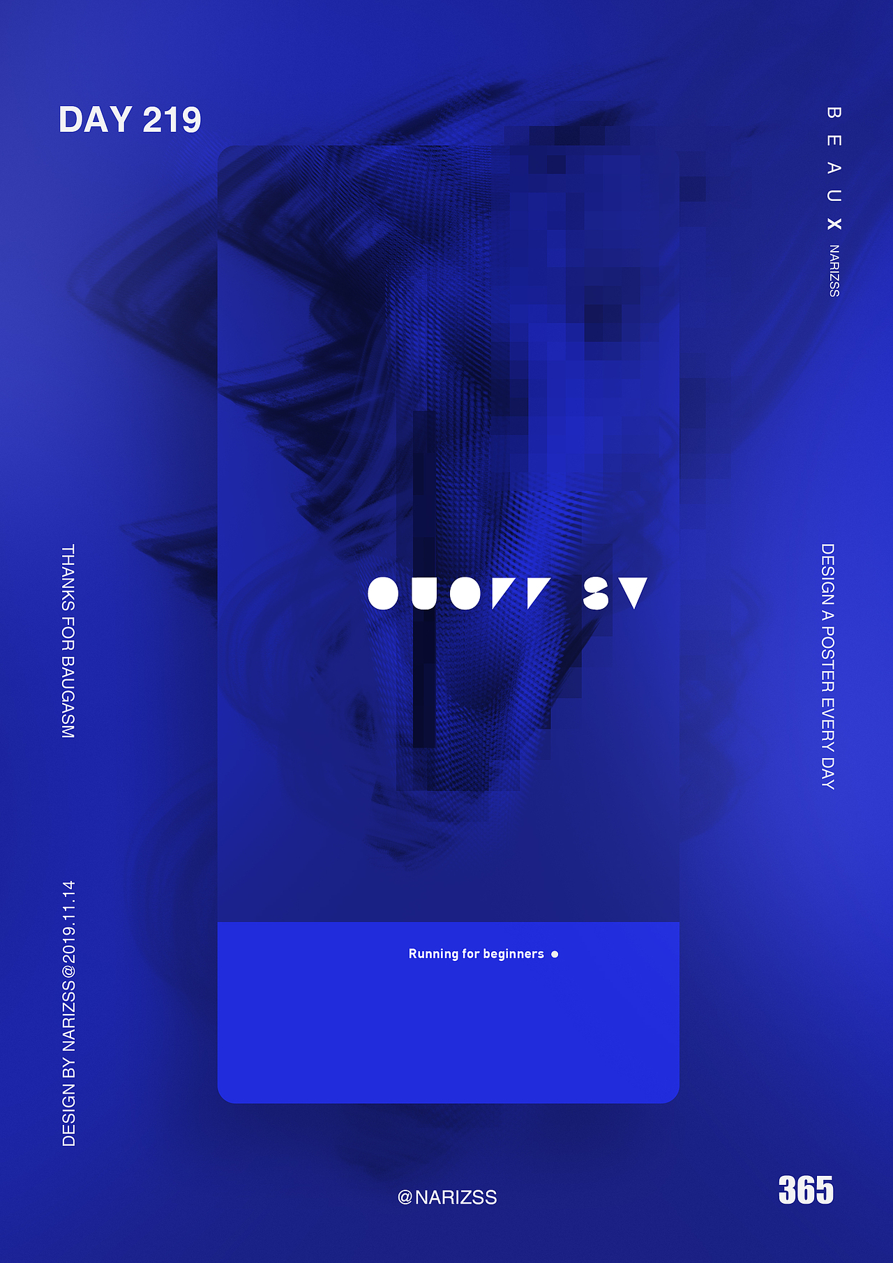 界面设计探索,元素的混搭