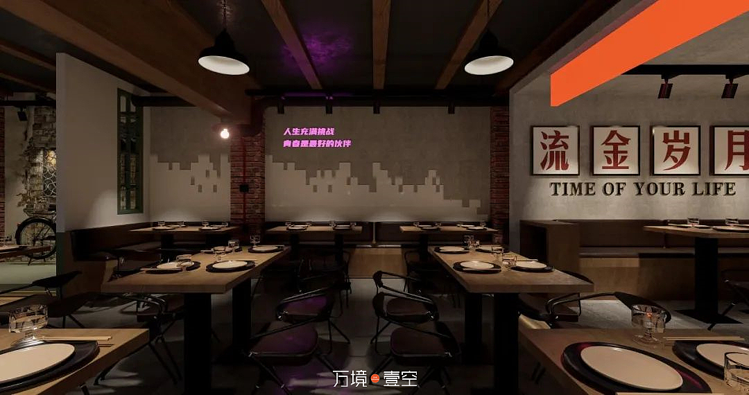 餐饮空间设计空间美学案例合集（图ZMjkwMzg3ODUy） - 酒店餐饮设计 - 站酷设计师万境壹空设计原创素材 - 站酷ZCOOL