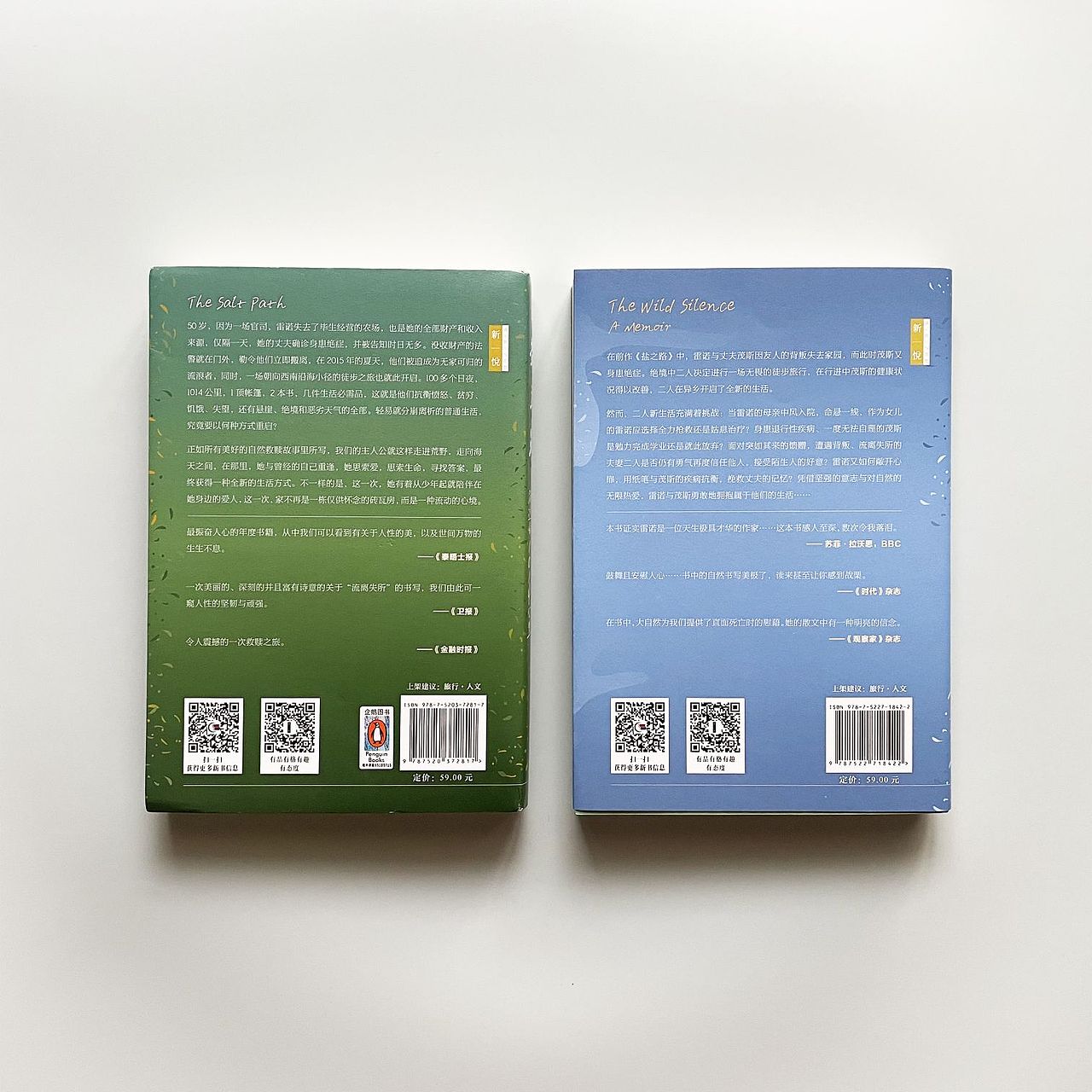 非虚构文学—书籍设计 原创插画（图ZMzQzNzY3NjM2） - 书籍/画册 - 站酷设计师李在白原创素材 - 站酷ZCOOL